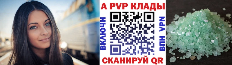 Купить А ПВП  Мефедрон  COCAIN  ГАШИШ  Бошки Шишки  Ишимбай
