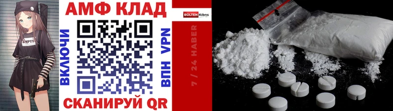 Купить Ишимбай АМФ 98%