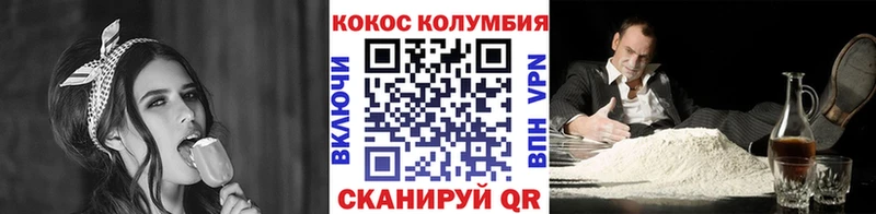 Купить где  Ишимбай  Кокаин Fish Scale 