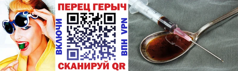 Купить  Ишимбай  Героин VHQ 