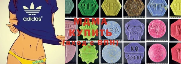 ГАЛЛЮЦИНОГЕННЫЕ ГРИБЫ Елабуга