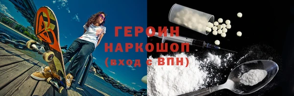 ГАЛЛЮЦИНОГЕННЫЕ ГРИБЫ Елабуга