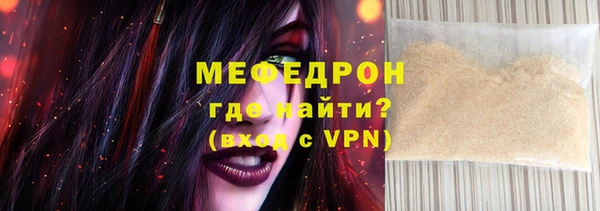 ГАЛЛЮЦИНОГЕННЫЕ ГРИБЫ Елабуга