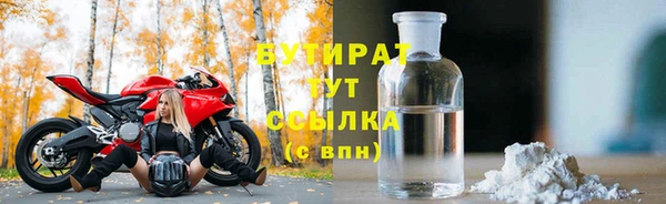 гидропоника Елизово