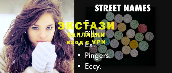 ГАЛЛЮЦИНОГЕННЫЕ ГРИБЫ Елабуга