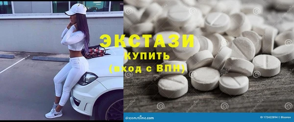 ГАЛЛЮЦИНОГЕННЫЕ ГРИБЫ Елабуга