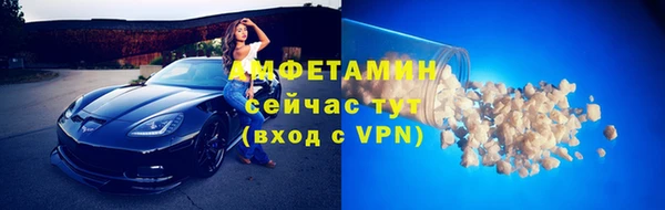 гидропоника Елизово