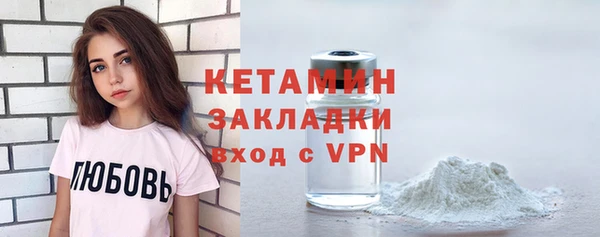 гидропоника Ельня