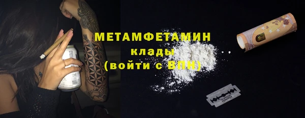 гидропоника Ельня