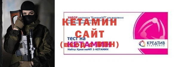 гидропоника Ельня