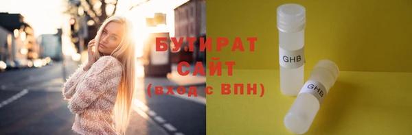 гидропоника Ельня
