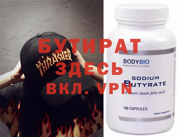 гидропоника Ельня