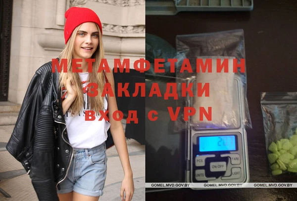 гидропоника Ельня