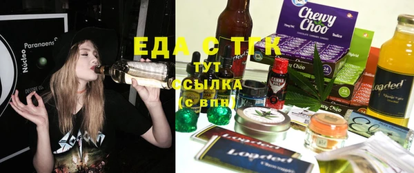 соль ск Заволжье