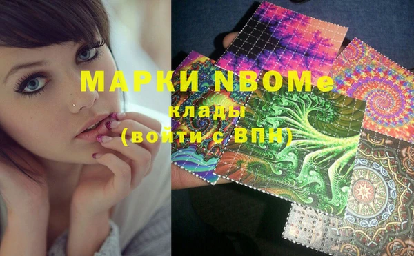 ГАЛЛЮЦИНОГЕННЫЕ ГРИБЫ Елабуга