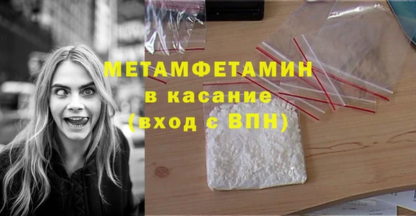 ГАЛЛЮЦИНОГЕННЫЕ ГРИБЫ Елабуга