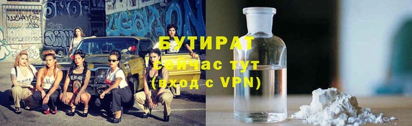 гидропоника Елизово