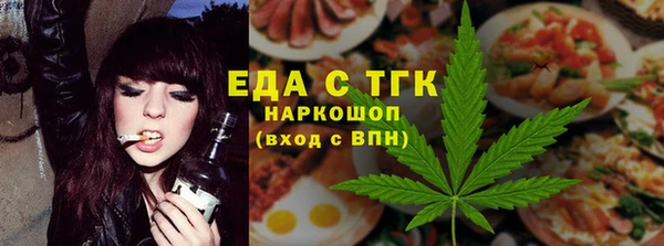 гидропоника Ельня