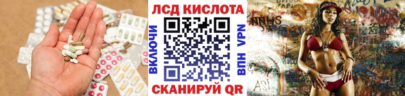 ЛСД экстази ecstasy  Купить  Ишимбай 