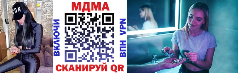 Купить где  Ишимбай  МДМА кристаллы 