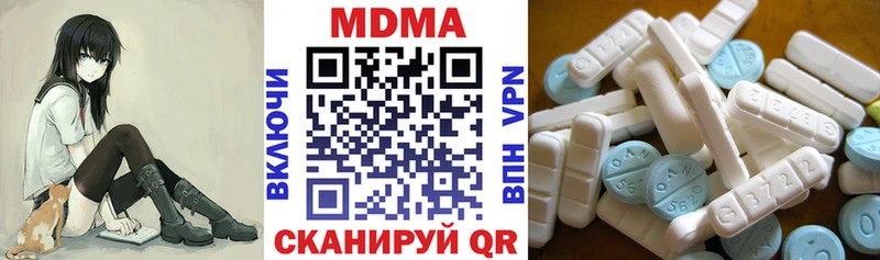 МДМА VHQ Ишимбай