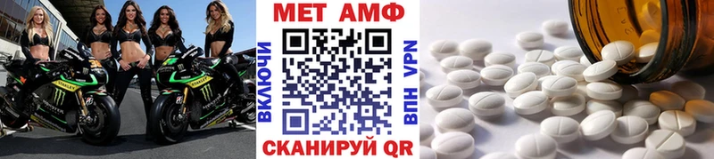 Метамфетамин Methamphetamine  Купить где  Ишимбай 