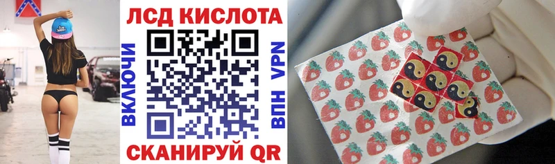Купить закладки  Ишимбай  Марки N-bome 1,8мг 