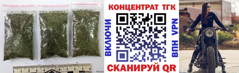 Купить закладки  Ишимбай  ТГК концентрат 